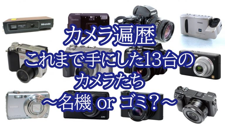 完動品 Canon PowerShot S90 デジカメ はずかしく キャノン 箱 取説あり