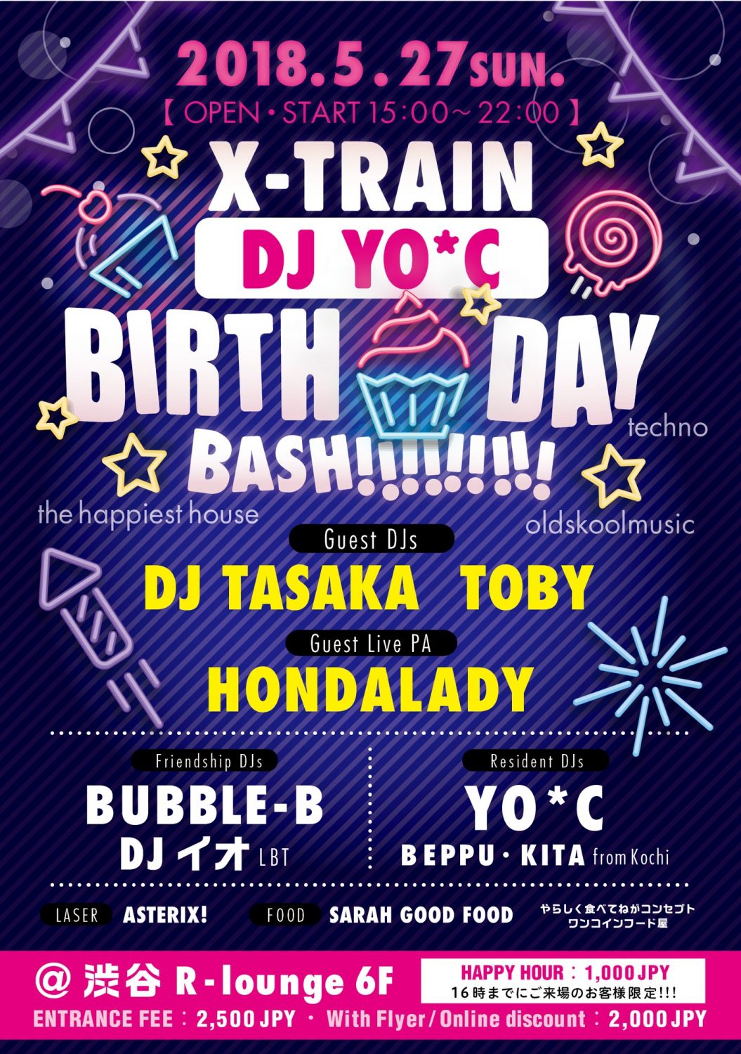 日曜日、渋谷R-Loungeにて「X-TRAIN」でDJ！