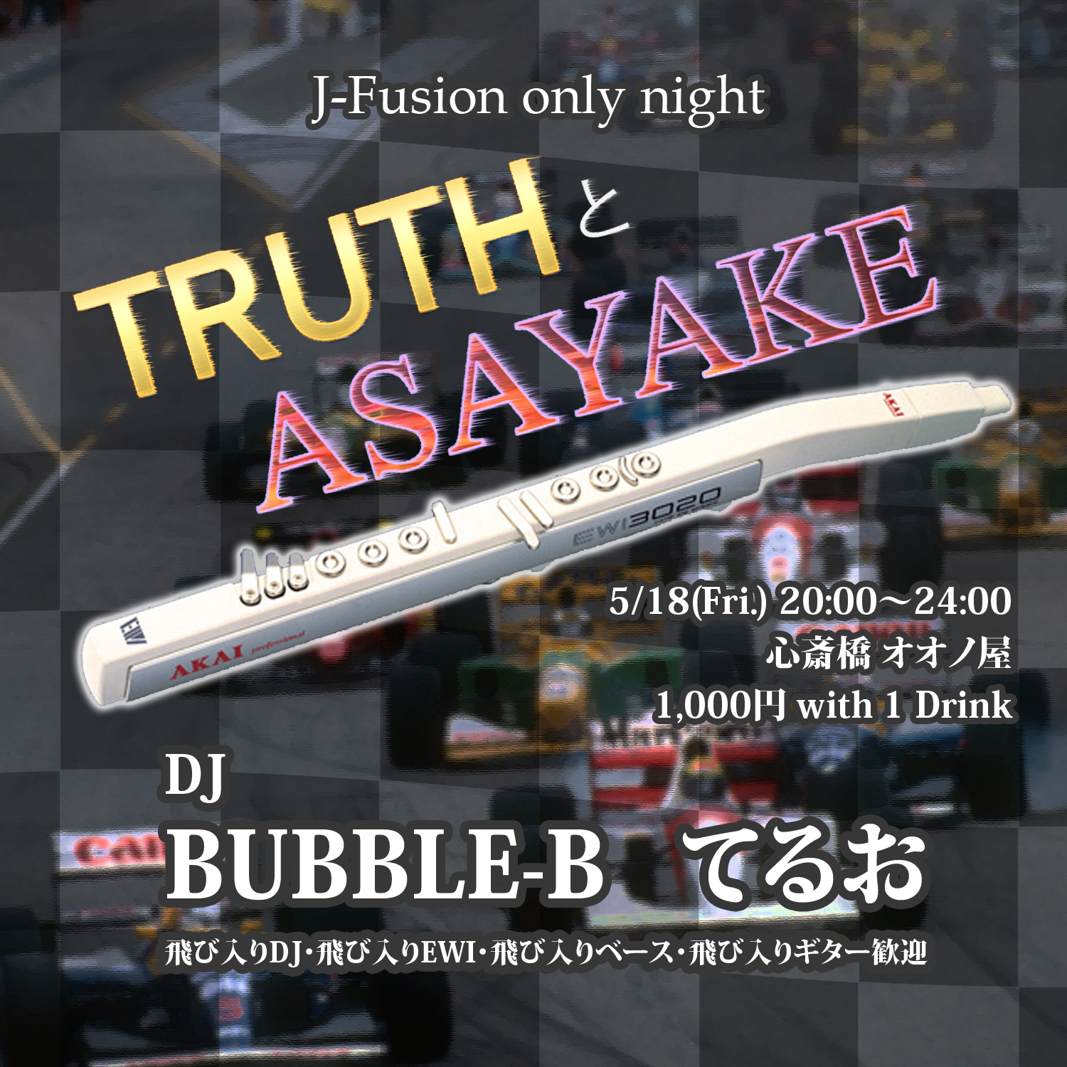 Jフュージョンイベント「TRUTHとASAYAKE」