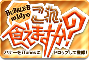 「ポッドキャストをやる理由とは？」