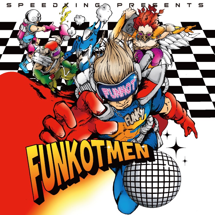 新作コンピレーション「FUNKOTMEN」！