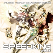 全国流通開始直前！「SPEEDKING Vol.5」「レジャーやくざは君に語りかける」