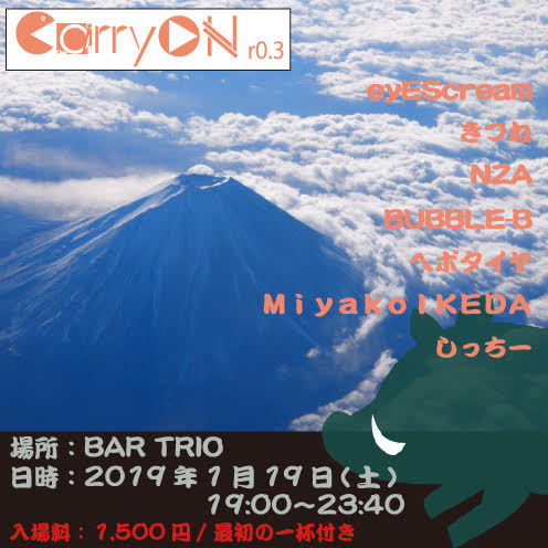 2019年1月19日「CarryON_03」にDJ出演！