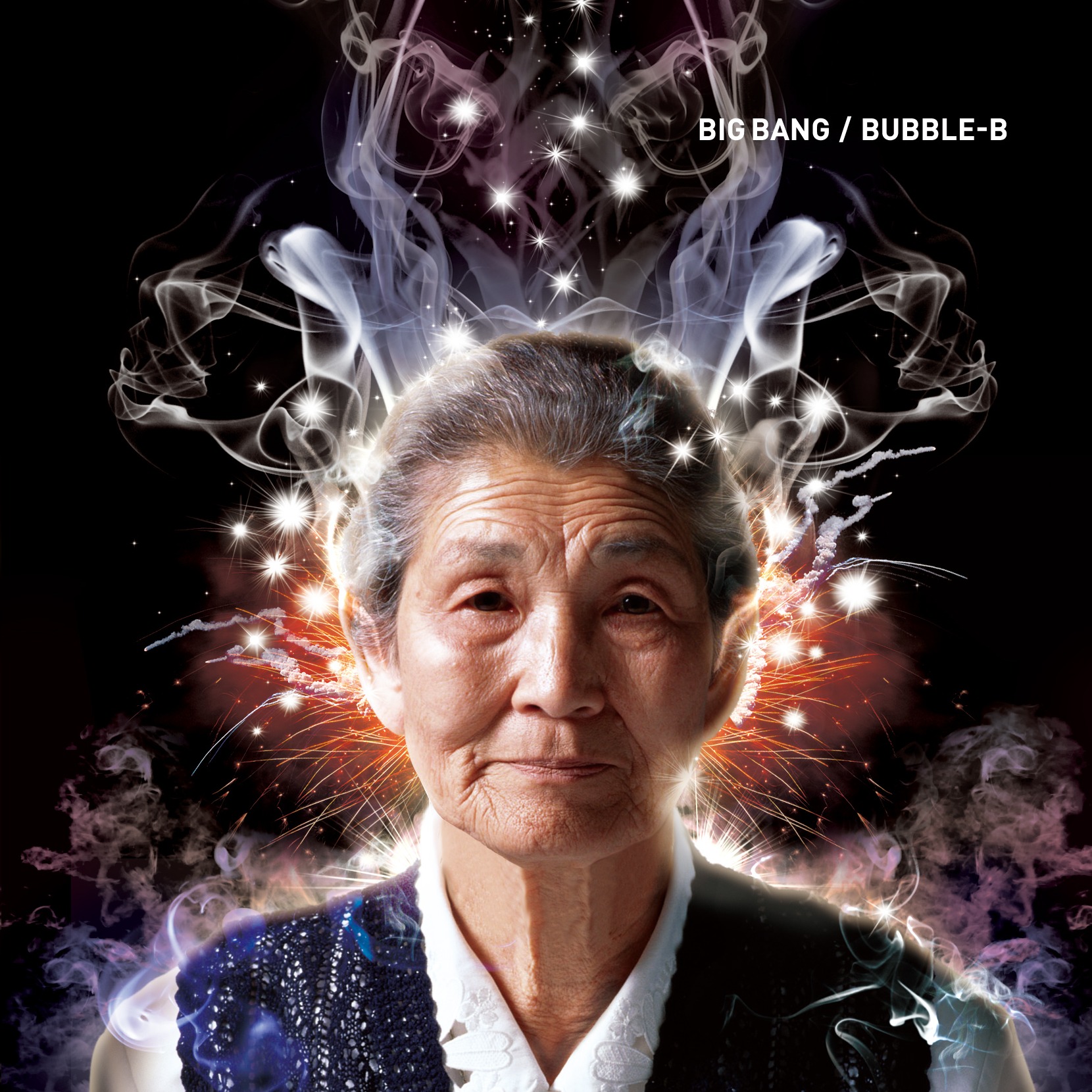 BUBBLE-B 2nd DVD album　「バブルBのビッグ・バン」